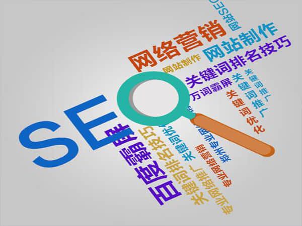 峨山百度SEO优化推广方案:让您的网站脱颖而出